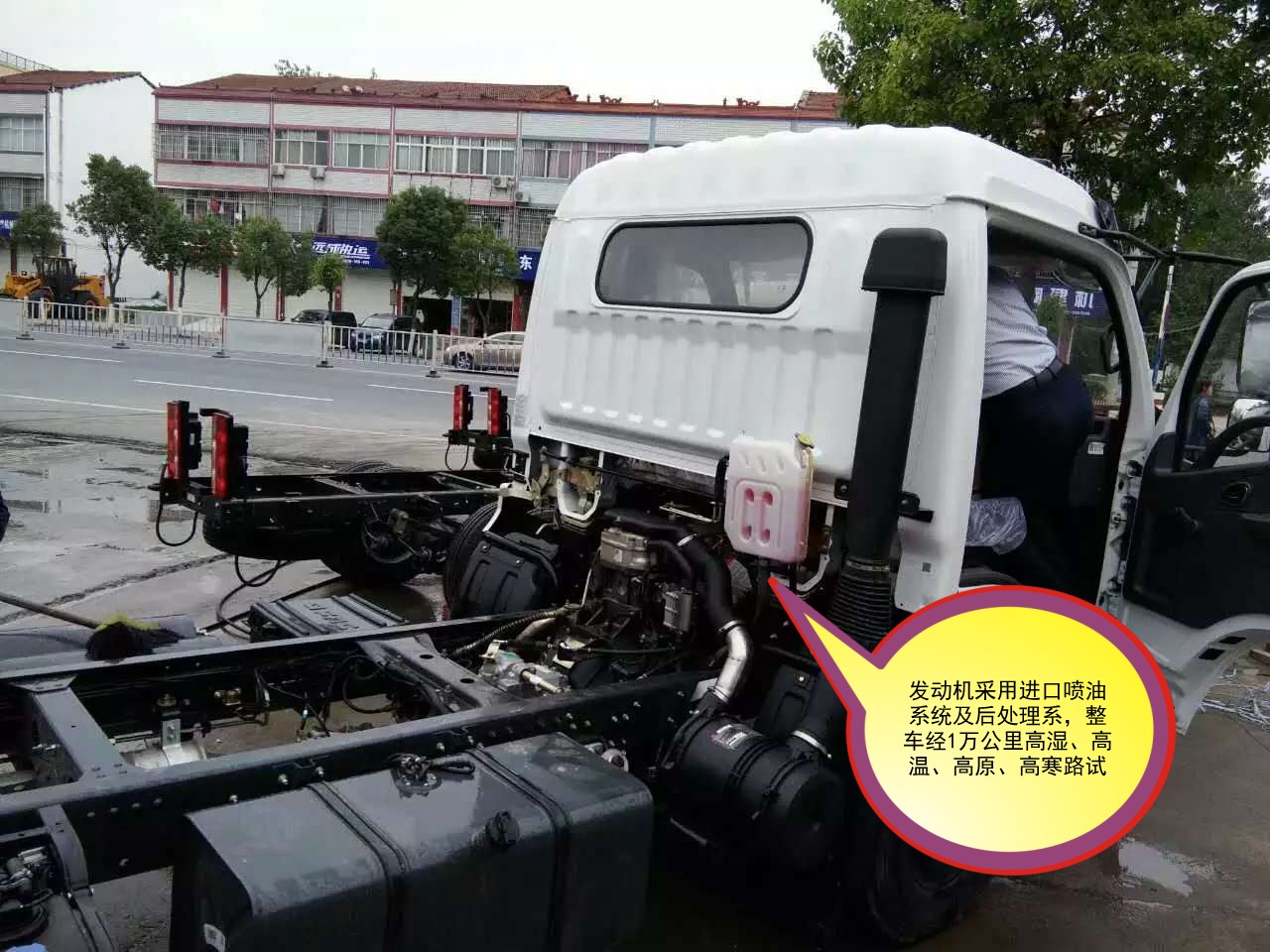 8噸灑水車(chē)